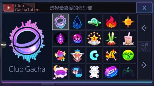 加查俱乐部中文版