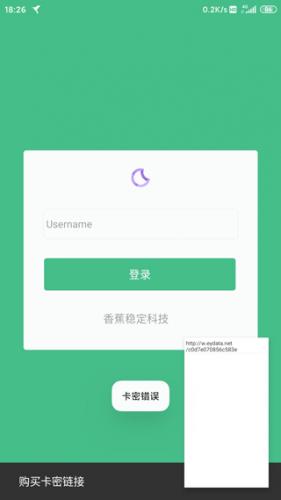 HttpCanary(黄鸟抓包)