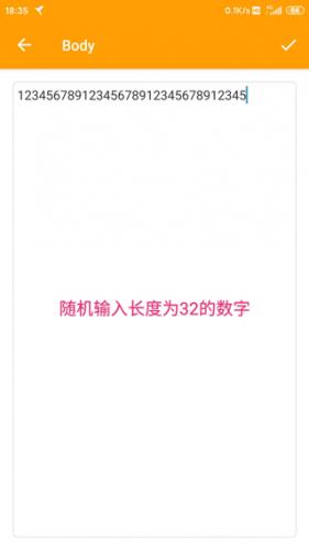HttpCanary(黄鸟抓包)