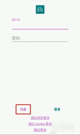 Ehviewer绿色版1.9.9.0