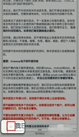 Ehviewer绿色版1.9.9.0