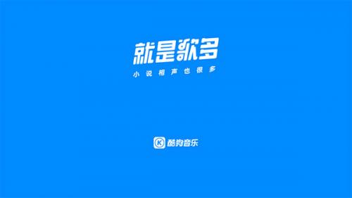 沙发管家车机版