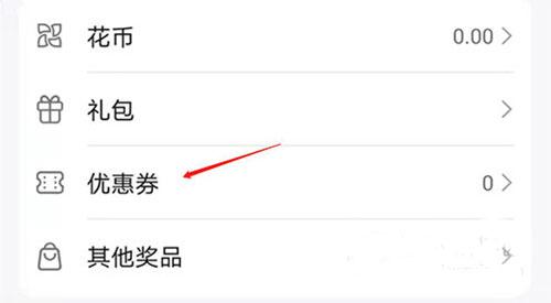 华为应用市场安卓版
