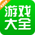 4399手机游戏盒