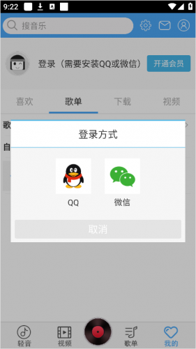 轻音社旧版本