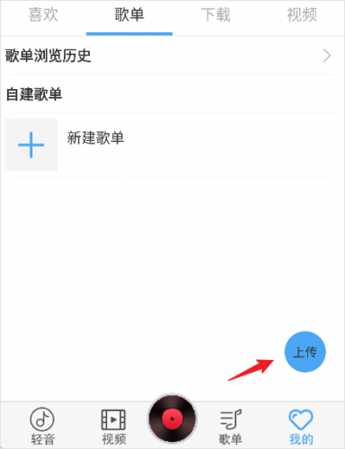 轻音社旧版本