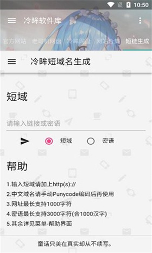 冷眸软件库lmrjk