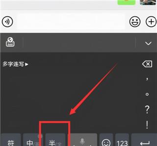 小艺输入法