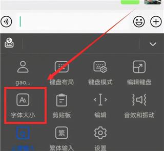 小艺输入法