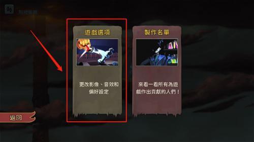 Slay the spire