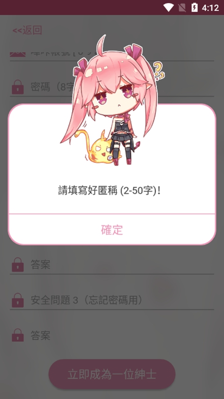 Picacg哔咔漫画