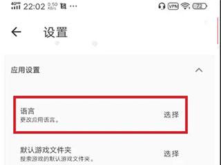JoiPlay模拟器rpg三件套