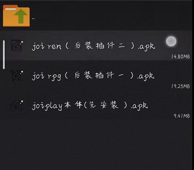 JoiPlay模拟器rpg三件套