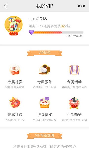 VIVO游戏中心最新版