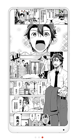 拷贝漫画3.0版本截图2