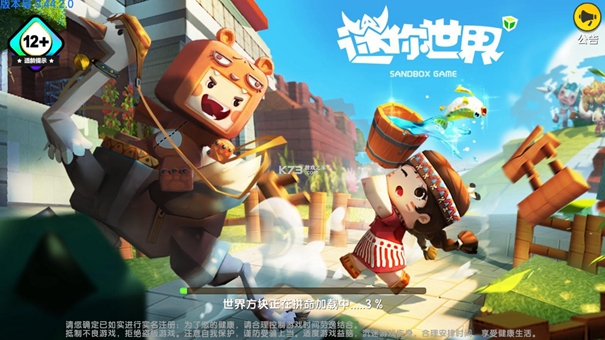 迷你世界0.44.2联机版