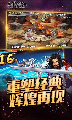 三国战纪风云再起手机版
