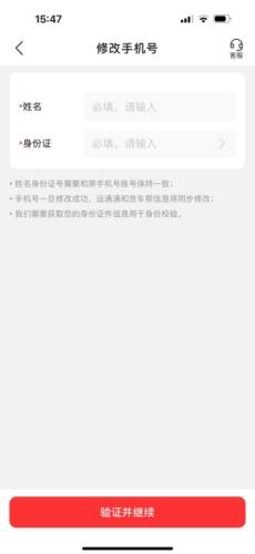 运满满货运平台