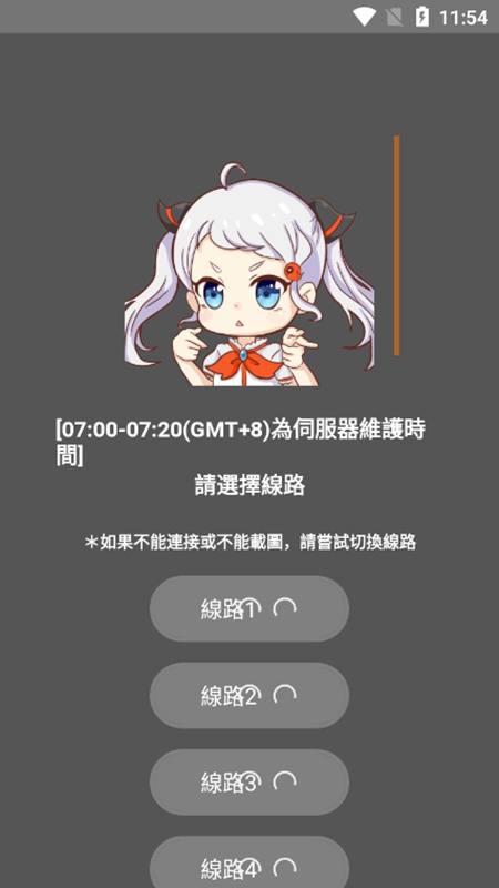 JM漫画最新版截图0