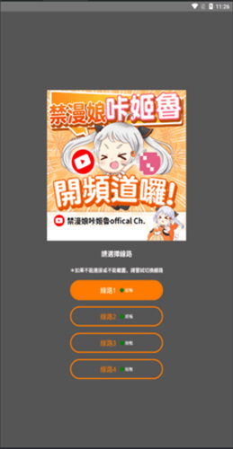 JM漫画最新版截图2