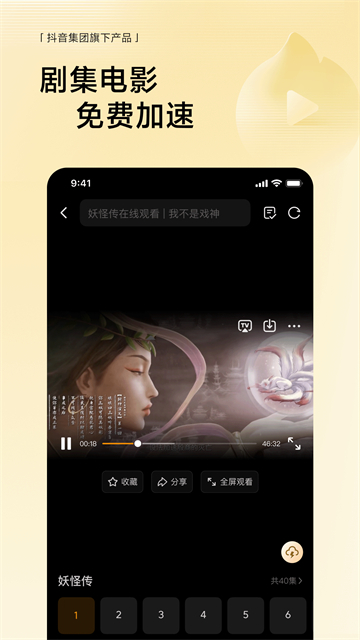 悟空浏览器正版截图3