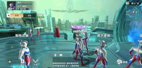 奥特曼传奇英雄2国际服