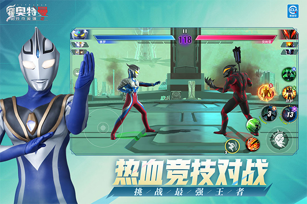 奥特曼传奇英雄2国际服截图3