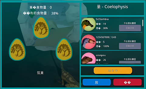 恐龙岛(诅咒之岛)