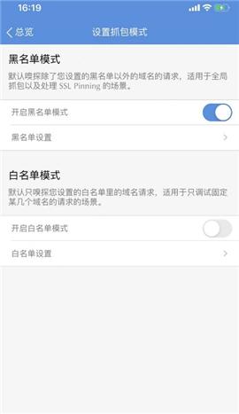 Stream抓包工具