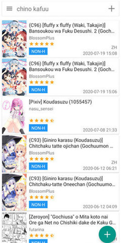 E站白色版