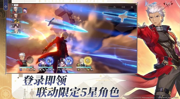 崩坏星穹铁道官服截图1