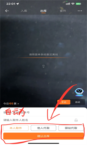 圆通妈妈驿站