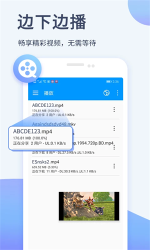 影音先锋截图1