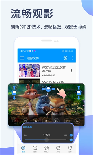 影音先锋截图3