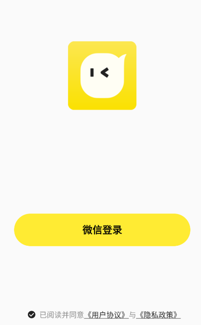 TalkMaker中文版