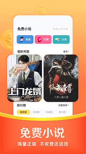 悟空浏览器极速版截图1