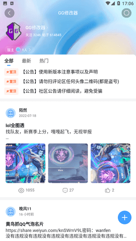 奇异社区老版本
