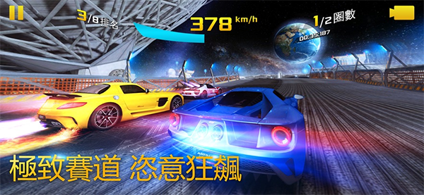 狂野飙车8单机版截图3