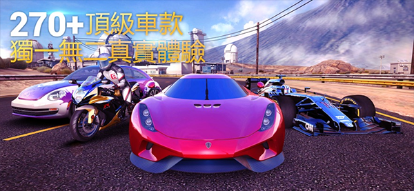 狂野飙车8单机版截图4