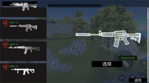 战地模拟器移植版
