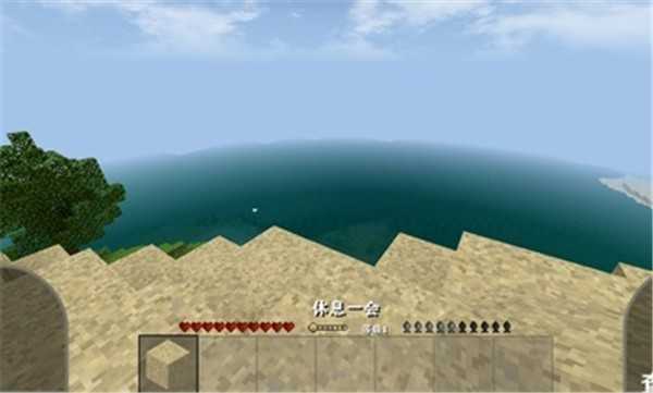 生存战争2.4截图2