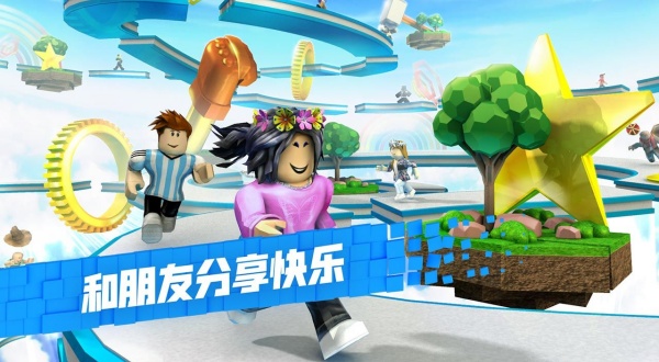 罗布乐思国际服