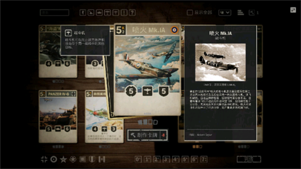 Kards手游版截图1