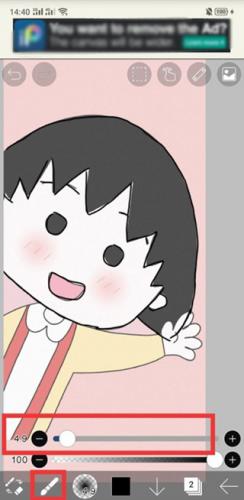 爱笔思画X最新版