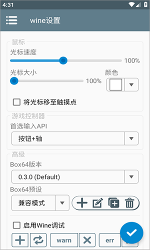 Winlator10.2.1汉化版