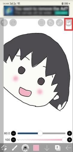 爱笔思画X最新版
