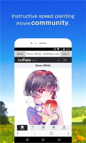 爱笔思画X最新版截图1