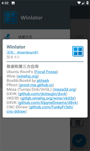 Winlator10.2.1汉化版