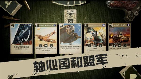 Kards手游版截图2