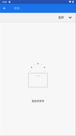 Winlator10.2.1汉化版截图0